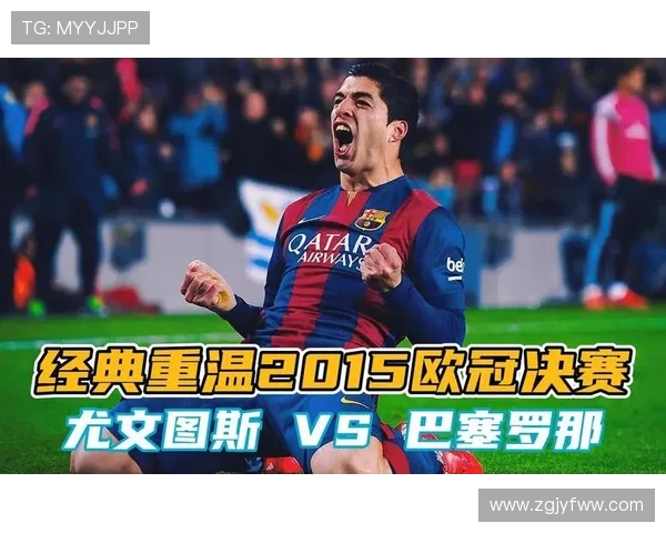 AC米兰与巴萨巅峰对决直播时间及观看方式全攻略