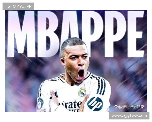 姆巴佩欧冠夜大放异彩帽子戏法赛后言辞透露未来去向已成定局