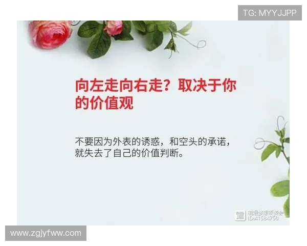 富兰克林的智慧与人生哲学探讨：如何在现代社会中践行他的理念