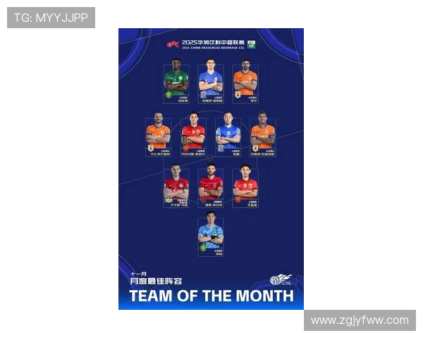 延边敖东与太阳神的精彩对决揭示中超联赛新格局与球队实力较量