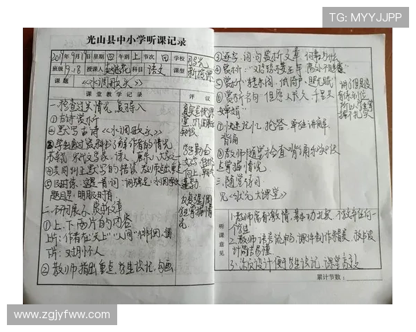 朱俊龙：从青年才俊到职场精英的成长之路与奋斗故事