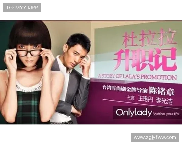 林葳的成长之路：从青涩校园到职场精英的蜕变与奋斗故事