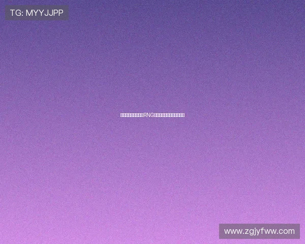 王者荣耀深度分析：RNG战队个人能力的崛起与影响