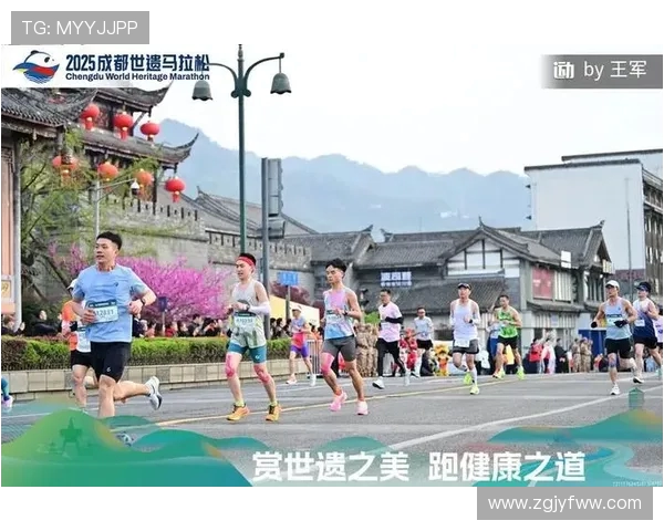 成都飞盘队在城市马拉松中的转型与成长之路探索